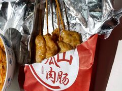 -长沙文和友(海信广场店)