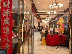 -粤西稻里(富力路店)