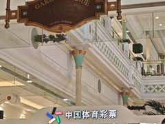-中国体育彩票(上海月星环球港店)