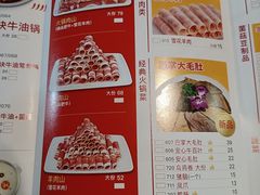 -傣妹火锅(南京东路一店)