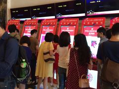 取票机-大光明电影院(南京西路店)