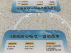 -满记甜品(南京虹悦城三店)