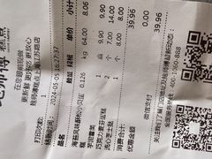 -鲍师傅糕点(江苏路店)