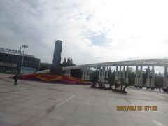 -二一九公园