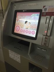 -复旦大学附属妇产科医院(黄浦院区)