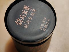 -锦府盐帮·李宅(领展购物广场中关村店)