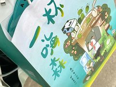 -一杯小啡coffee 咖啡(福保店)