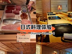 -炎橘·板前料理 Omakase