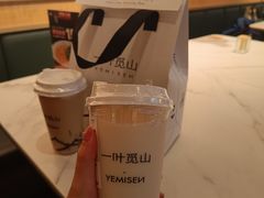 -一叶觅山(半边街店)