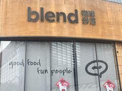 -blend咖啡部落(卓悦中心店)