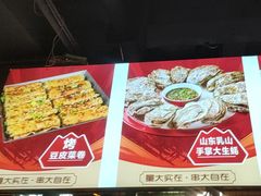 -范家大院(华为店)