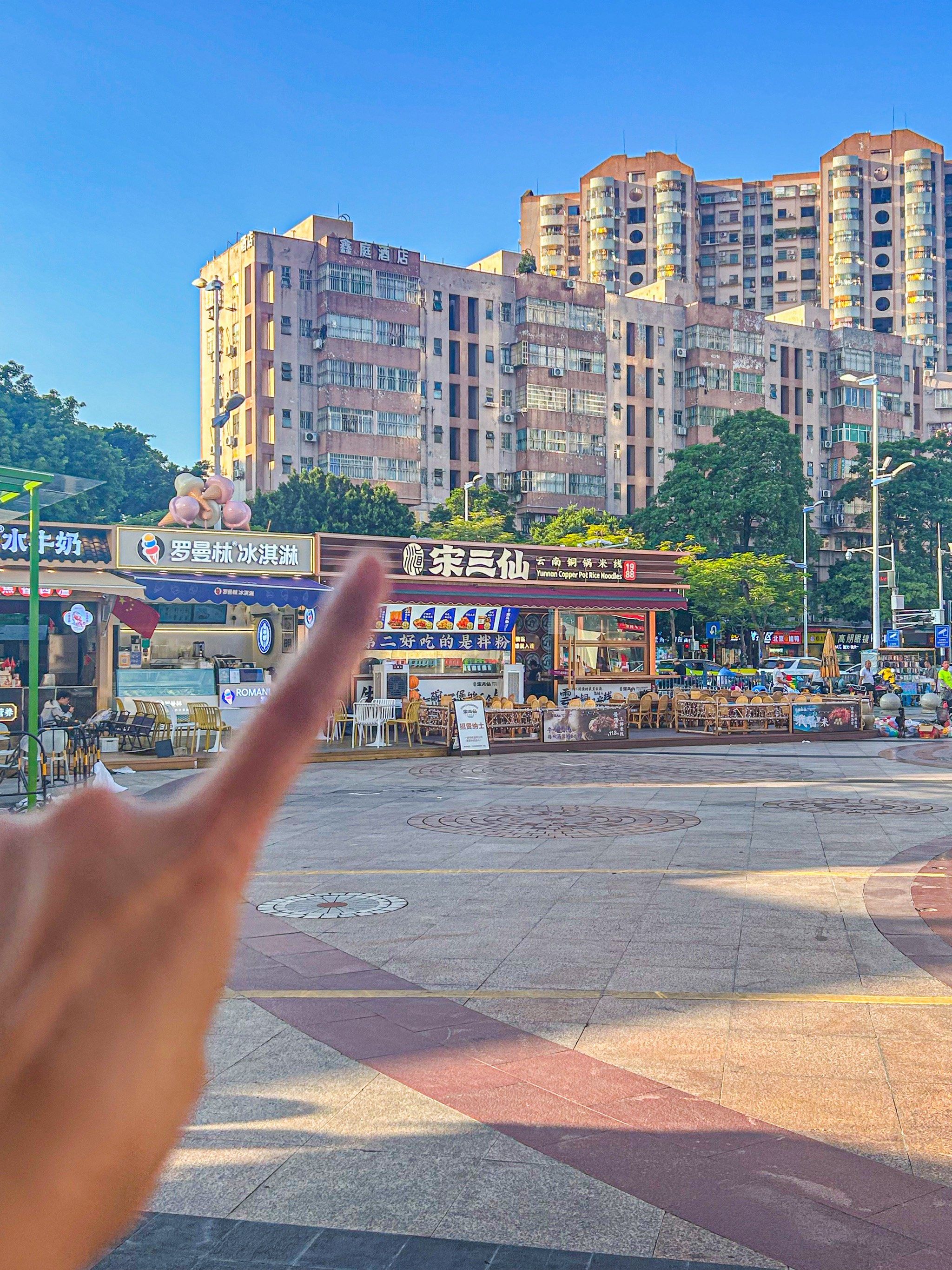 在佛山!在佛山也能吃到正宗云南铜锅米线🍜啦🔥