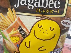 -麦德龙(徐州开发区店)