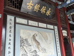 -武侯墓风景区