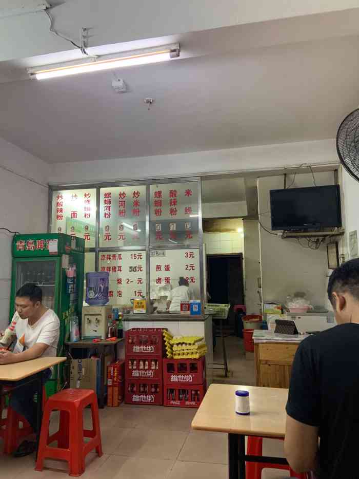 柳州螺螄粉祥龍店