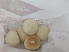 爆浆麻薯-吴酥生宫廷酥饼(步行街店)