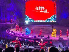 -广州长隆国际大马戏