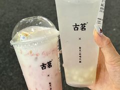 -古茗(番禺万达金街)