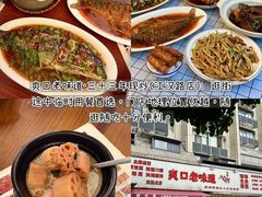 -鞠氏黑芝麻糊(水塔店)