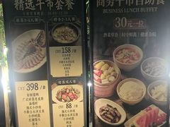 -浙里会