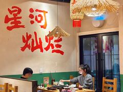 -虾领航小龙虾·吉林烧烤(柳州路店)