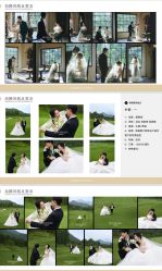 -北遇映画PHOTO GRAPHY STUDIO