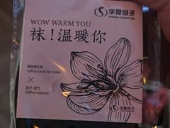 -华夏良子·足道SPA艾灸(翠微店)