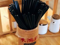 -朱鸿兴面馆(镇湖店)