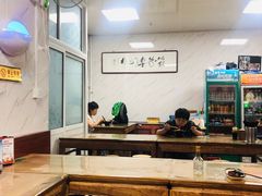 大堂-大姨捞面(新安花园店)