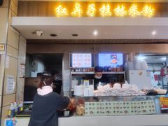 -红鼻子桂林米粉(金唐新光界店)