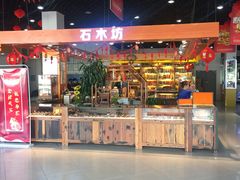 -佳品超市(三亚华庭店)