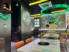 -九子跳跳蛙(石牌东店)