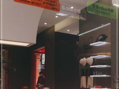 -喧闹·东方大气茶(鹅岭二厂店)