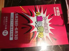 -火锅岛潮牌自助餐厅(天津天佑城店)