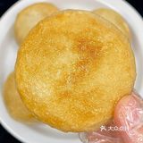 我妈手把手教我的…巨巨巨好吃|||这个巨巨巨好吃的芋泥饼