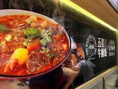 -牛腩之旅·牛腩牛杂煲(光启城美食城店)