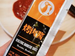 -新石器烤肉(中房金谊广场店)