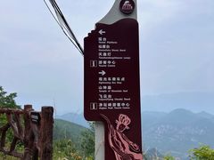 -巫峡·神女景区