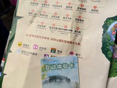 -深圳野生动物园