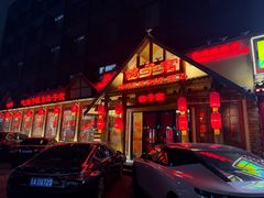 -鸽子窝(黄村店)