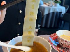 -蘇锦宴·淮扬菜烤鸭·小院(三元桥霄云路店)