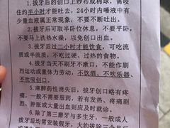 -上海市徐汇区口腔医院