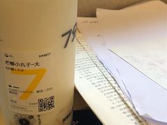 -7分甜(武林银泰店)