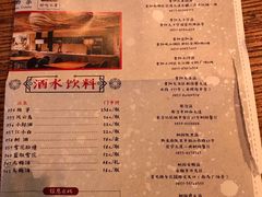 菜单-树厨贵州菜(大十字店)