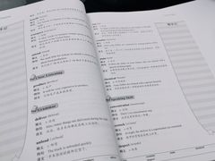 -新航道雅思托福·留学·考研培训(人民广场校区)