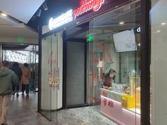 -CAKEBOSS蛋糕老板(东直门来福士店)
