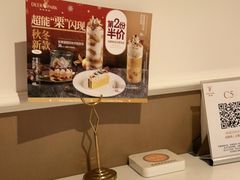 -Deer Park鹿园西餐(仁恒置地广场店)
