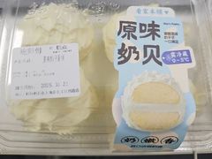 -鲍师傅糕点(五角场店)