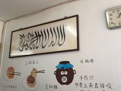 大堂-永盛斋小吃(故宫店)