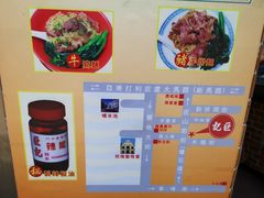 -巨记面家(泉威楼店)